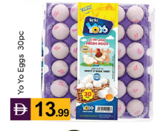 available at TALAL MARKET in UAE - Dubai