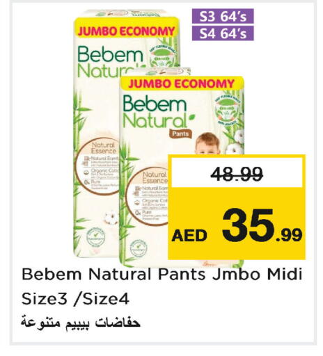 available at Nesto Hypermarket in UAE - Abu Dhabi