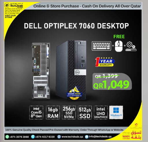 available at تك ديلس ترادينغ in قطر - الضعاين