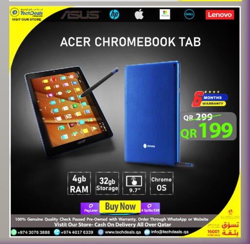 available at Tech Deals Trading in Qatar - Al Wakra