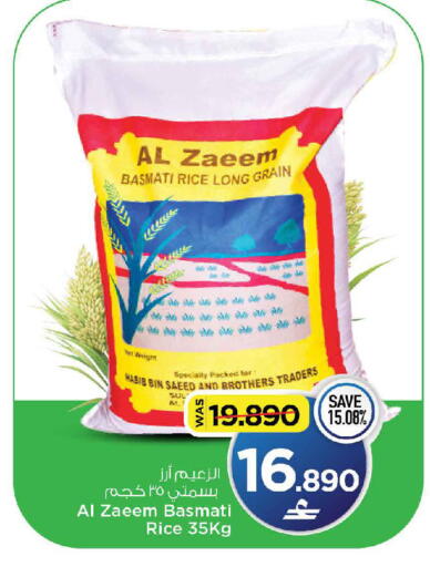 available at MARK & SAVE in Oman - Muscat