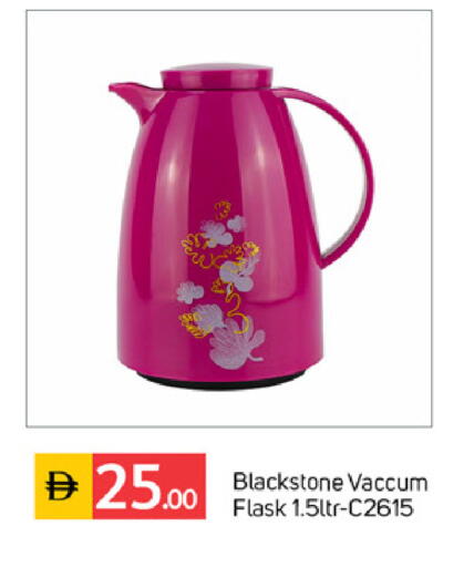 available at TALAL MARKET in UAE - Dubai