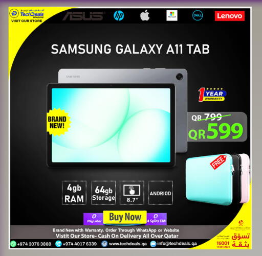 available at تك ديلس ترادينغ in قطر - الضعاين
