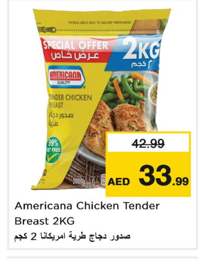 available at نستو هايبرماركت in الإمارات العربية المتحدة , الامارات - أبو ظبي