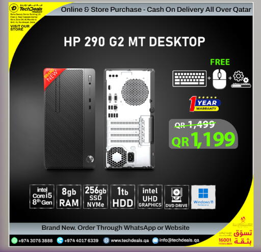 available at تك ديلس ترادينغ in قطر - الضعاين