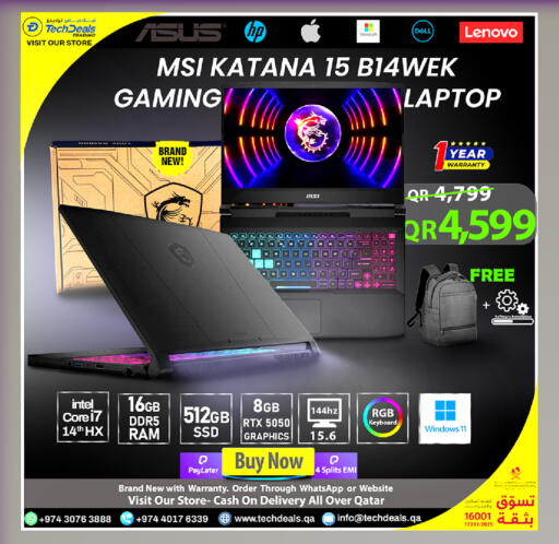 available at تك ديلس ترادينغ in قطر - الضعاين