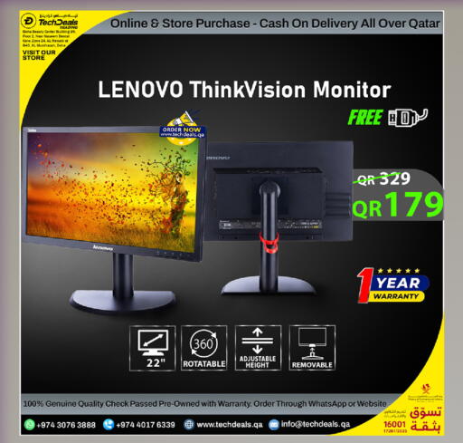 available at تك ديلس ترادينغ in قطر - الضعاين