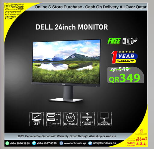 available at تك ديلس ترادينغ in قطر - الضعاين