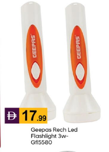 available at سوق طلال in الإمارات العربية المتحدة , الامارات - دبي
