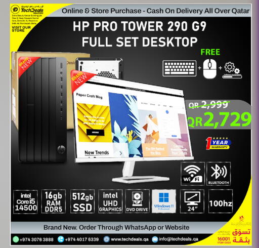 available at تك ديلس ترادينغ in قطر - الضعاين
