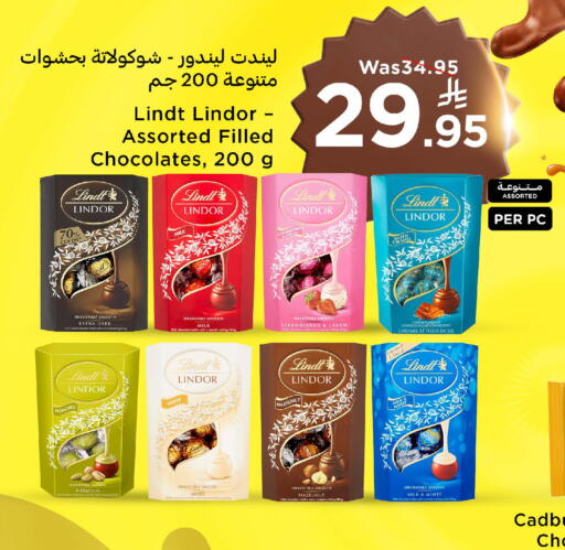 available at وهج مارت in مملكة العربية السعودية, السعودية, سعودية - جدة