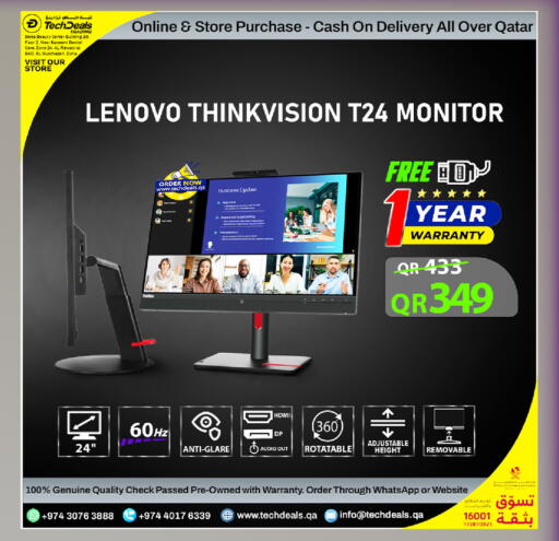 available at تك ديلس ترادينغ in قطر - الضعاين