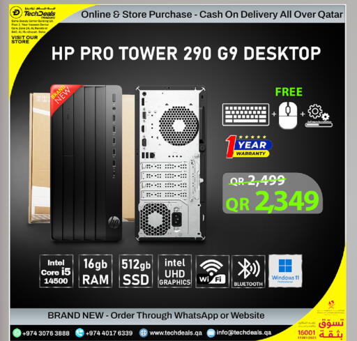 available at تك ديلس ترادينغ in قطر - الضعاين