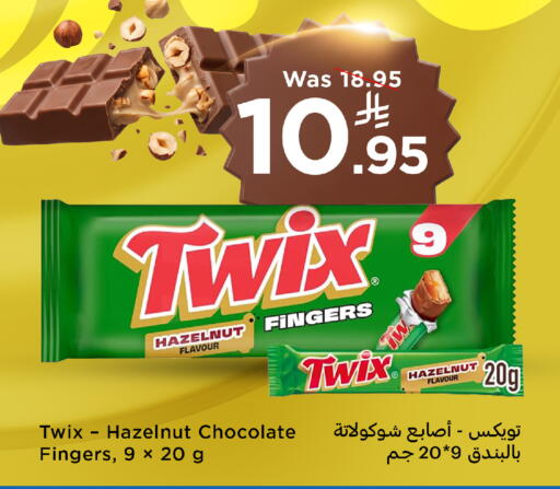 available at وهج مارت in مملكة العربية السعودية, السعودية, سعودية - جدة