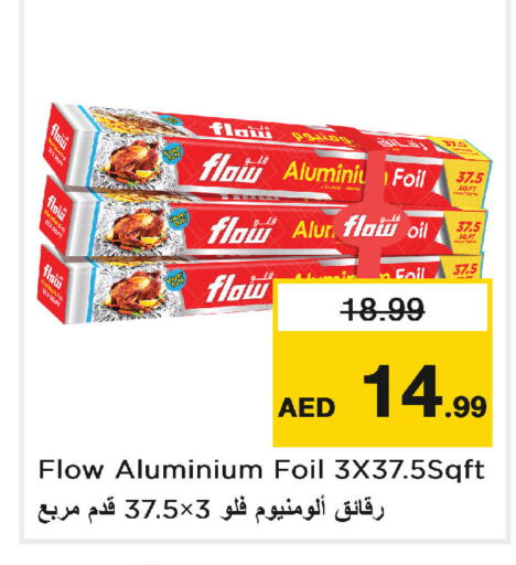 available at نستو هايبرماركت in الإمارات العربية المتحدة , الامارات - أبو ظبي