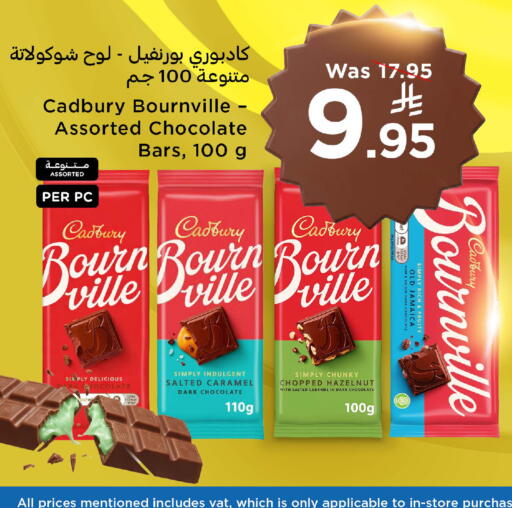 available at وهج مارت in مملكة العربية السعودية, السعودية, سعودية - جدة