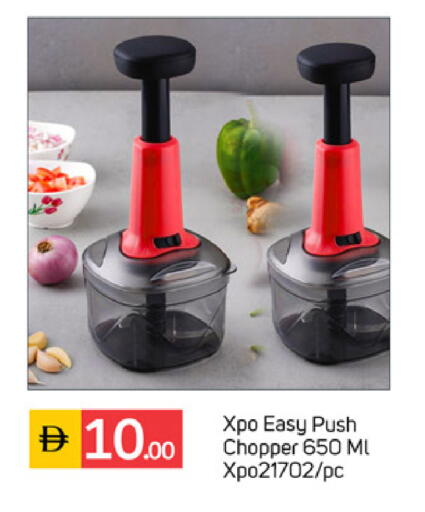 available at TALAL MARKET in UAE - Dubai