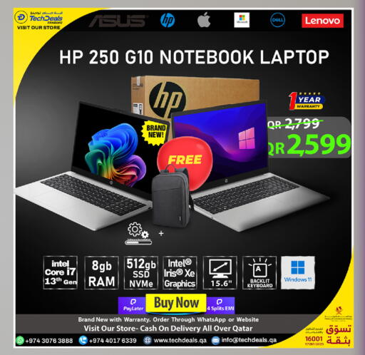 available at تك ديلس ترادينغ in قطر - الضعاين