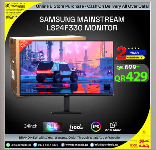 available at تك ديلس ترادينغ in قطر - الضعاين