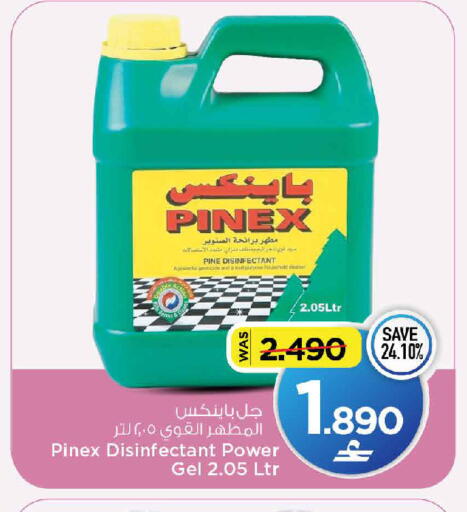 available at MARK & SAVE in Oman - Muscat