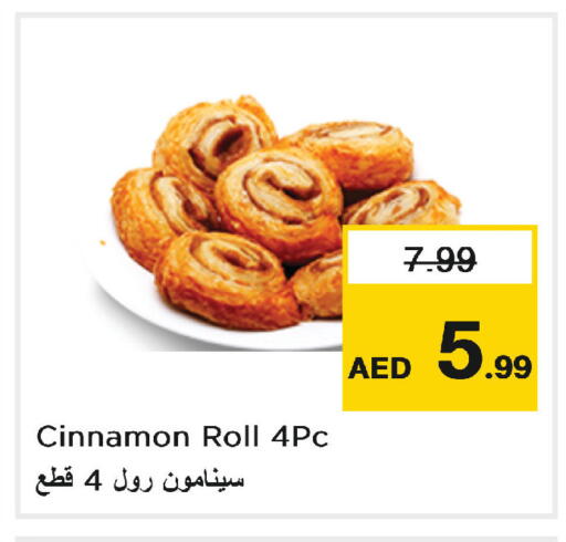 Cinnamon available at Nesto Hypermarket in UAE - Abu Dhabi
