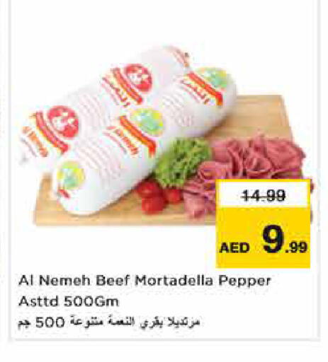 Pepper available at Nesto Hypermarket in UAE - Dubai