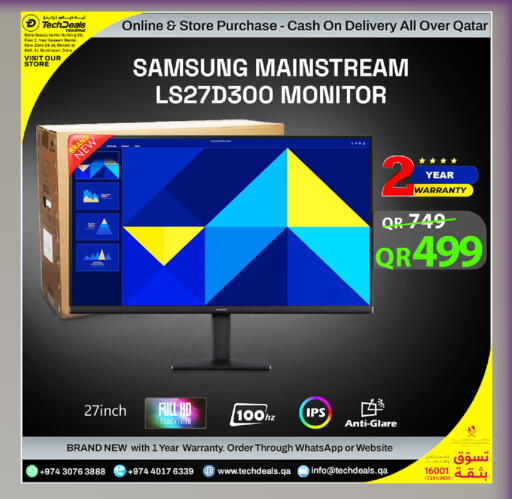 available at تك ديلس ترادينغ in قطر - الضعاين