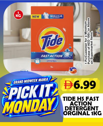 available at Grand Hyper Market in UAE - Dubai