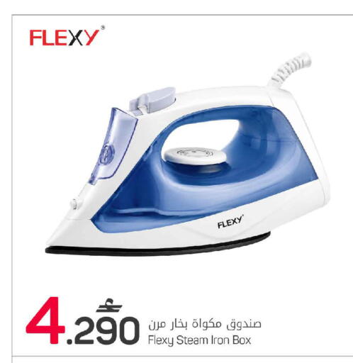 available at مارك & سايف in عُمان - مسقط‎