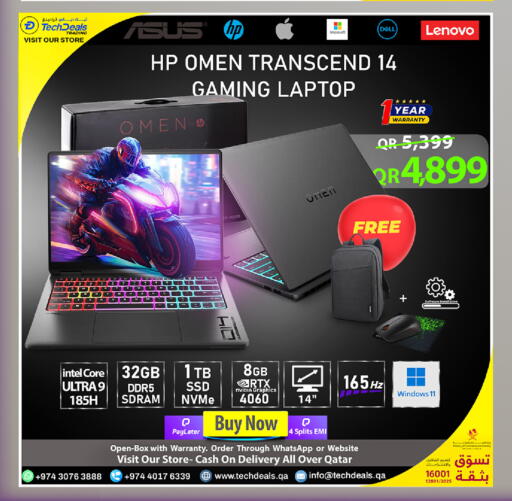 available at تك ديلس ترادينغ in قطر - الضعاين