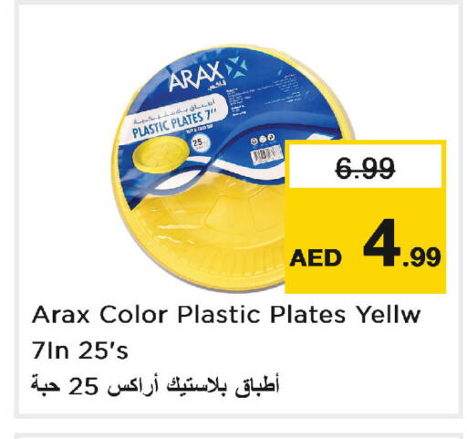 available at نستو هايبرماركت in الإمارات العربية المتحدة , الامارات - أبو ظبي