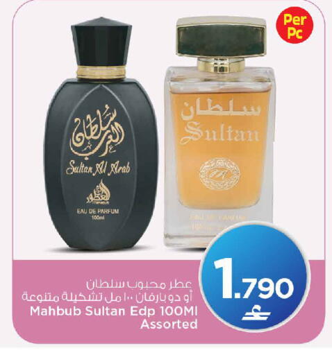 available at مارك & سايف in عُمان - مسقط‎