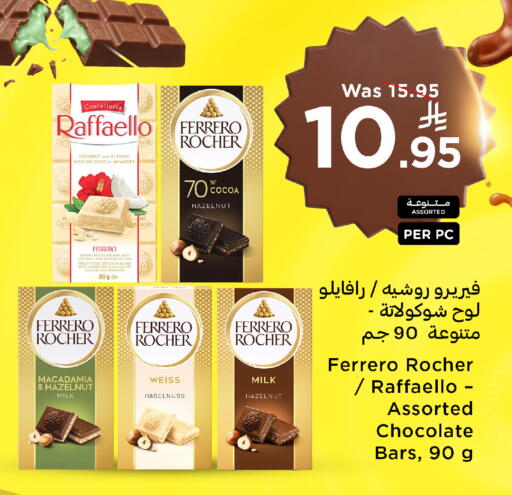 available at Wahj Mart in KSA, Saudi Arabia, Saudi - Jeddah