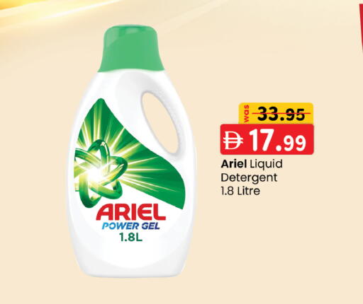 available at ك. إم. هايبرماركت in الإمارات العربية المتحدة , الامارات - أبو ظبي