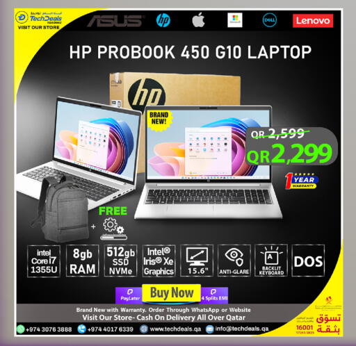 available at تك ديلس ترادينغ in قطر - الضعاين