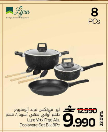available at مارك & سايف in عُمان - مسقط‎