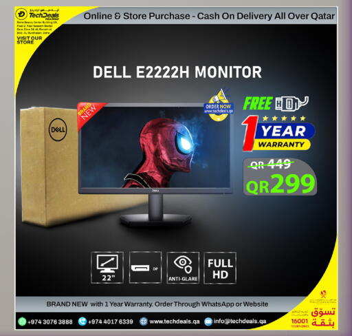 available at تك ديلس ترادينغ in قطر - الضعاين