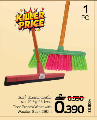 available at MARK & SAVE in Oman - Muscat