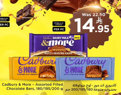 available at وهج مارت in مملكة العربية السعودية, السعودية, سعودية - جدة