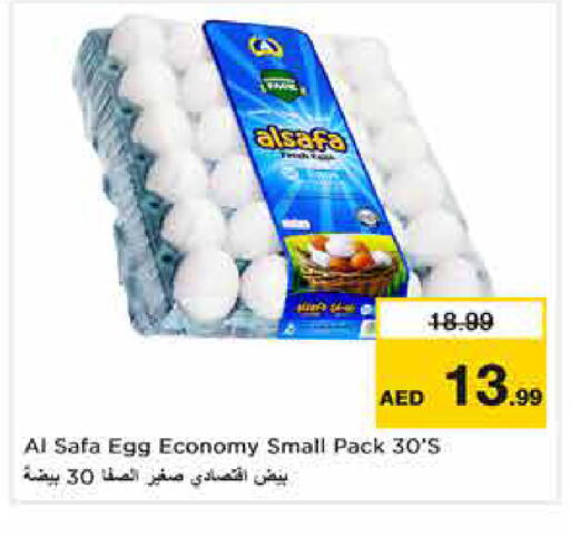 available at Nesto Hypermarket in UAE - Dubai