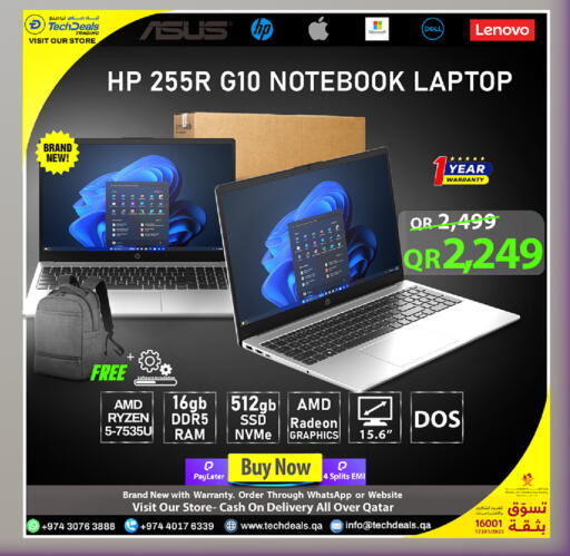 available at تك ديلس ترادينغ in قطر - الضعاين