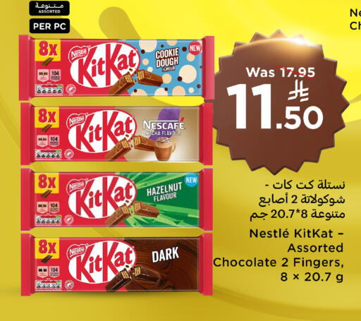 available at وهج مارت in مملكة العربية السعودية, السعودية, سعودية - جدة