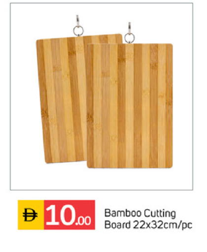 available at TALAL MARKET in UAE - Dubai