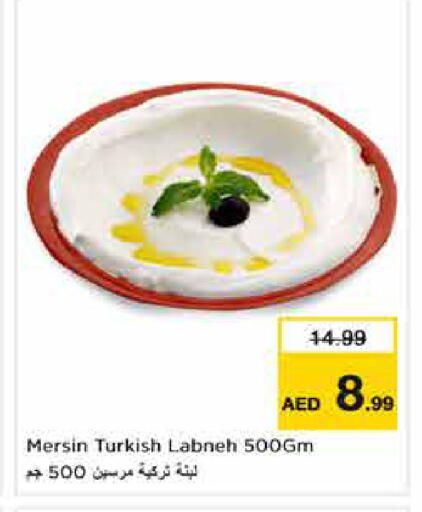 available at Nesto Hypermarket in UAE - Dubai