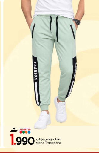 available at MARK & SAVE in Oman - Muscat
