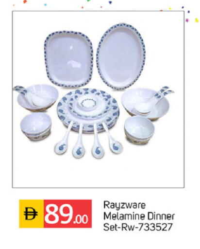 available at TALAL MARKET in UAE - Dubai