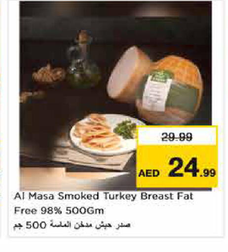 available at Nesto Hypermarket in UAE - Dubai