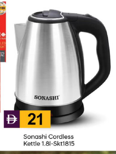 available at TALAL MARKET in UAE - Dubai