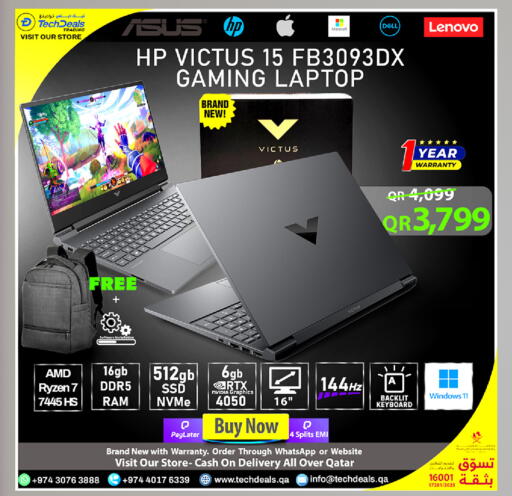 available at تك ديلس ترادينغ in قطر - الضعاين