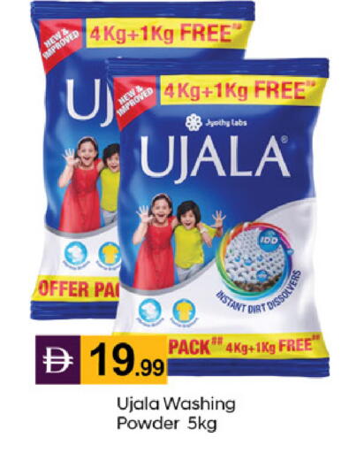 available at TALAL MARKET in UAE - Dubai
